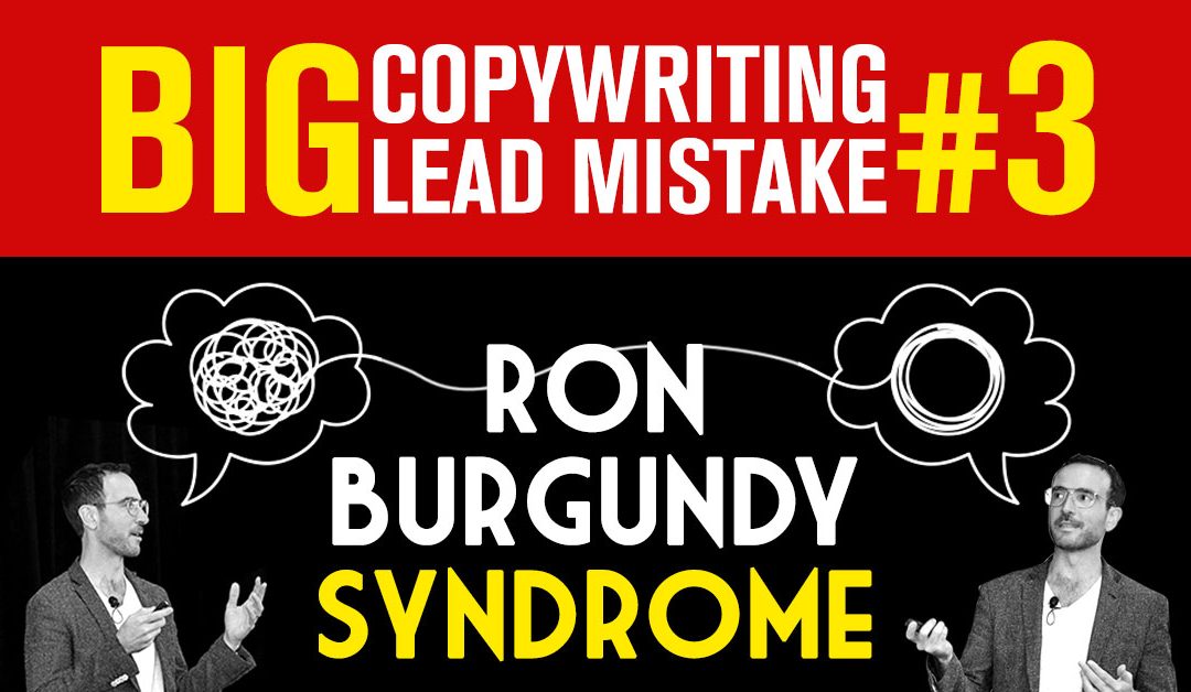 Big Lead Mistake #3: How “Ron Burgundy Syndrome”  Screws Up Your Leads